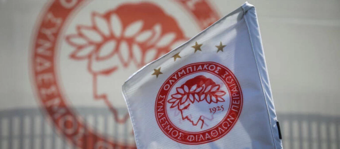 Κλήρωση Europa League: Ο Ολυμπιακός κόντρα στην Αταλάντα